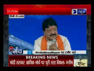 कर्नाटक विधानसभा चुनाव पर कैलाश विजयवर्गिय बोले- कुमारस्वामी खुद कांग्रेस के विरोध में थे