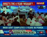 Modi 4 year Top BJP mantris join in at India News Manch; opposition voices counter