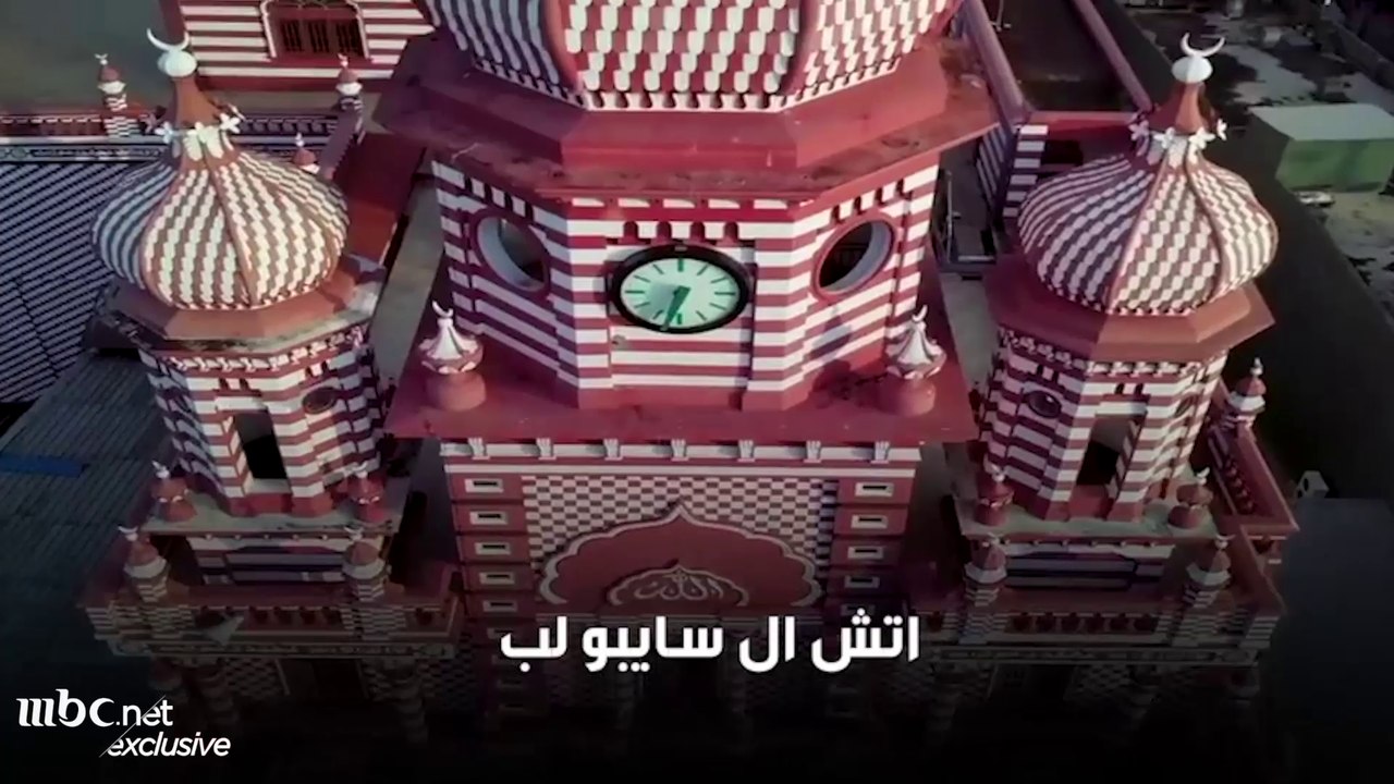 جامع فاكهة الرمان