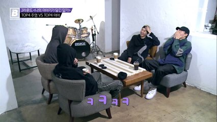 [6회]"내 얘기 듣고 있니?" 주영이와 (단짝) 친구들 (세상 어색ㅋㅋ) @ 3차배틀 '나의 이야기가 담긴 답가'