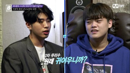 [6회]"형은 가끔..투머치..(눈치)" 오반의 비장의 무기 '빈첸' @ 3차 배틀 '나의 이야기가 담긴 답가'