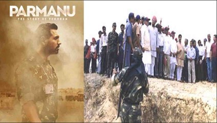 Parmanu: Pokhran Test 1998 के पीछे की वो कहानी जो नहीं जानते आप  | वनइंडिया हिंदी