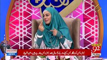 Rehmat e Ramzan - 25th May 2018