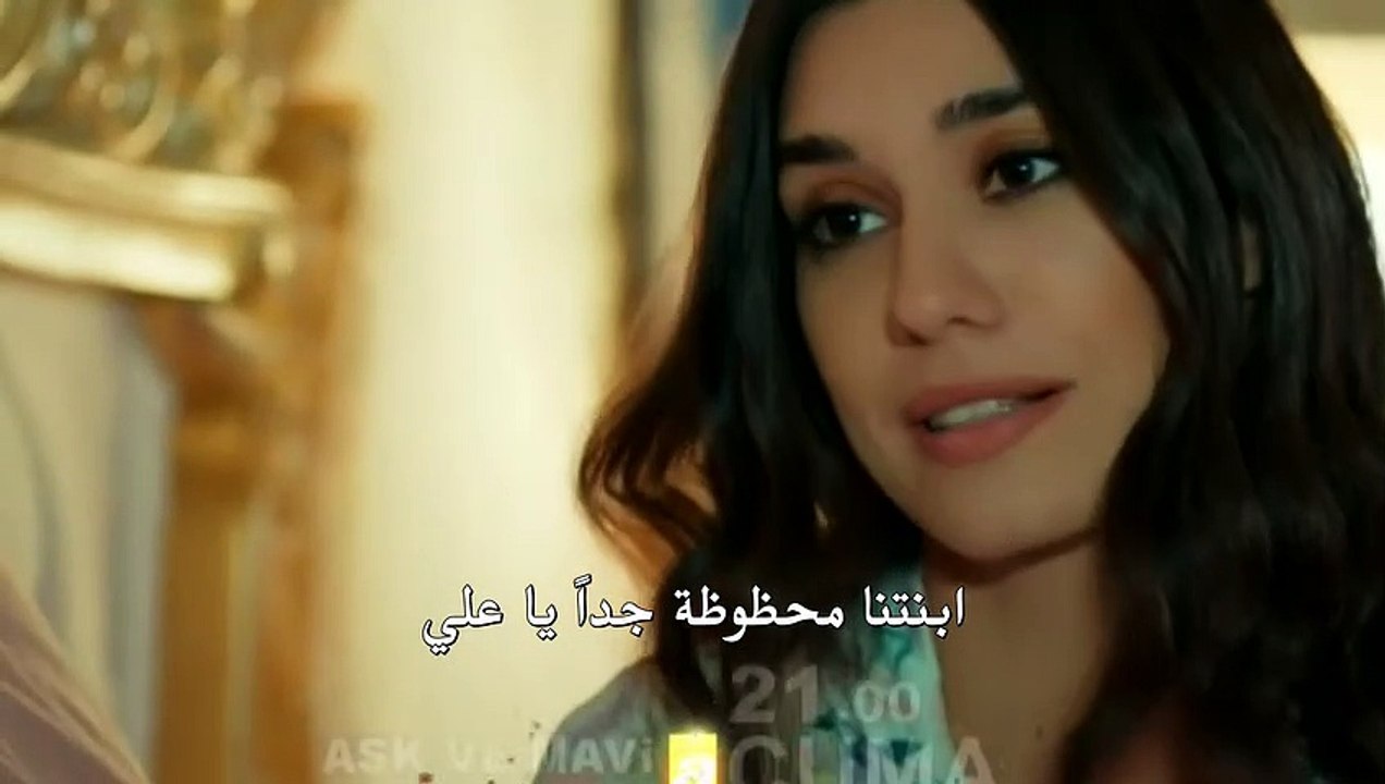 مسلسل ماوي و الحب  - اعلان الحلقة 67