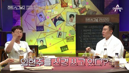 이분 사람 볼 줄 아시네(ㅎㄷㄷ) 오영주에 대한 촌철살인 분석