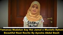 Tamanna Muddaton Se Hai By Ayesha Abdul Basit