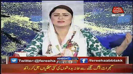 Tonight With Fareeha – 25th May 2018