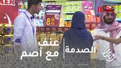 الصدمة - ثورة غضب ضد بائع تعامل بعنف مع عميل أصم