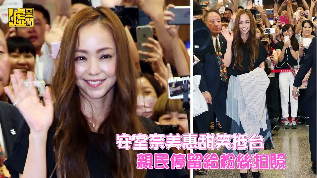 親民停留給粉絲拍照