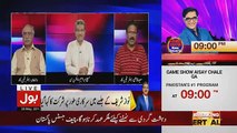 Tajzia Sami Ibrahim Kay Sath - 25th May 2018