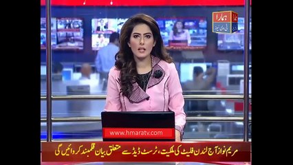 Avenfield Ref  Nawaz Sharif, Maryam Reach AC