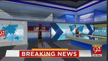 Abid Sher Ali Slaps Innocent Police Officer