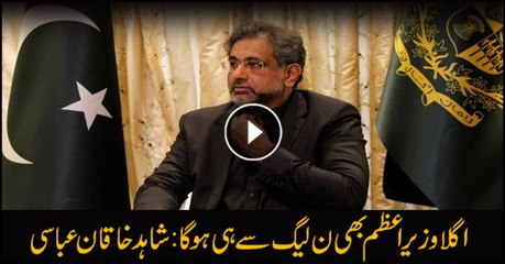 Next PM will also belong to PML-N: Abbasi