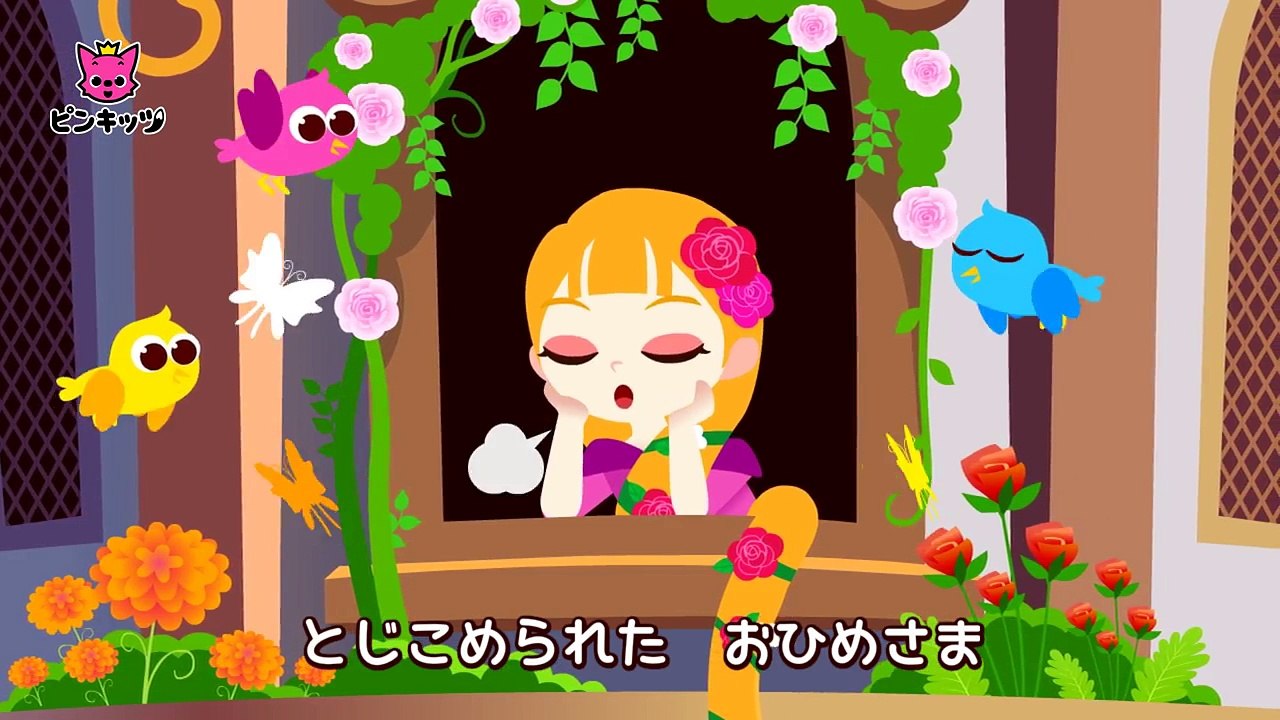 自由への扉 塔の上のラプンツェル Video Dailymotion