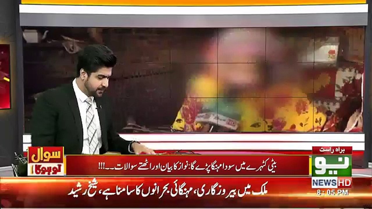 Ali Haider
