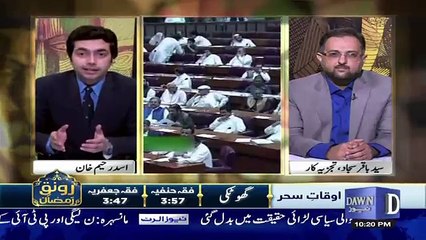Do Raaye  – 25th May 2018