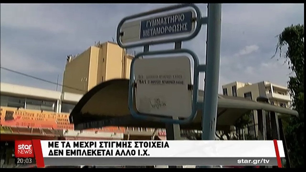 Συντετριμμένος ο γιος του 73χρονου που σκοτώθηκε στη Μεταμόρφωση: «Πήγε άδικα ο πατέρας μου»