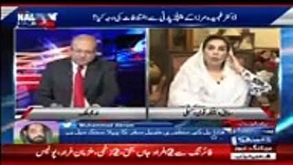 Fehmida Mirza Response On Ayaan Ali Question