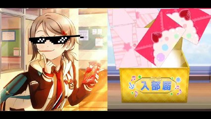 YOU UR 'VALENTINES DAY' EPIC SCOUT | Love Live School Idol Festival