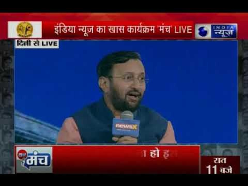 प्रकाश जावड़ेकर ने बताया कैसे बच्चों के स्कूल बैग का बोझ करेंगे कम