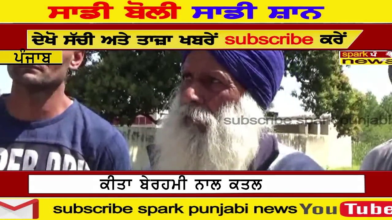 Katal da video