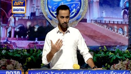 Shan-e-Sehr - Topic (Dawat e Haq ) - 26th May 2018