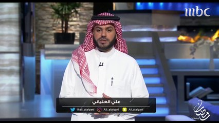 مجموعة إنسان - علي العلياني يقدم الفارس عاصي الحلاني بمقدمة استثنائية #رمضان_يجمعنا