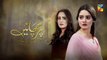 Parchayee Episode #23 HUM TV Drama 25 May 2018 - dailymotion