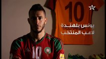 كلنا مع الأسود - يونس بلهندة - Younès Belhanda