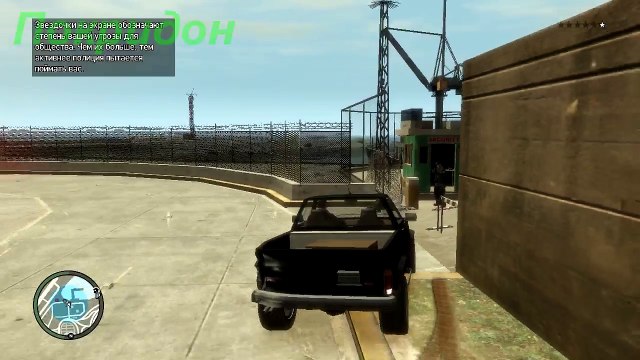 Играю в... GTAIV, говорю про... 1 главу из манги «Великий Волшебный Учитель, Неджима»