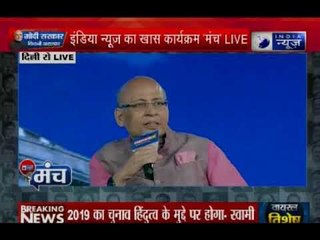 कांग्रेसी नेता अभिषेक मनु सिंघवी ने कहा ट्रिपल तलाक का समर्थन कांग्रेस ने कभी नहीं किया है