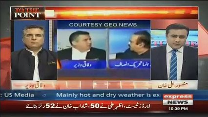 Court Declare Imran Khan "Sadiq & Amin"- Mansoor Ali Khan's Befitting Reply To Danyal Aziz Over His Criticism