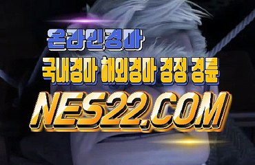 스크린경마  에이스경마 N E S 2 2 점 C0M ❂❂ 일요경마