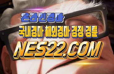 스크린경마  에이스경마 N E S 2 2 점 C0M ❂❂ 경마왕