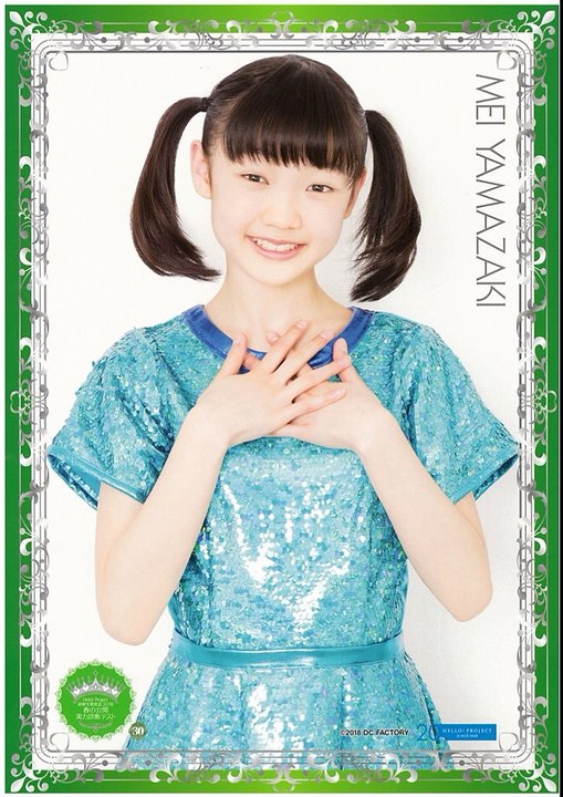 Yamazaki Mei - Wonderful World (English Version)