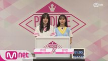 [48스페셜] 히든박스 미션ㅣ조가현(스타쉽) vs 김다연(CNC)