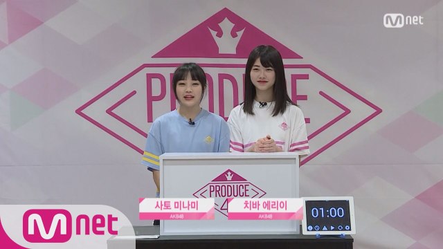 [48스페셜] 히든박스 미션ㅣ사토 미나미(AKB48) vs 치바 에리이(AKB48)