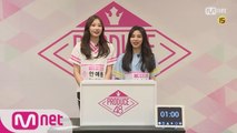 [48스페셜] 히든박스 미션ㅣ안예원(YG케이플러스) vs 신수현(페이브)