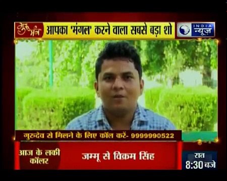 मां लक्ष्मी और शुक्र का क्या कनेक्शन होता है? लक्ष्मी दिलाने वाले शुक्र के अचूक उपाय | Guru Mantra