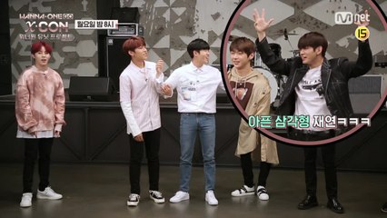 [4화/선공개] '각양각색' 워너원 유닛별 포즈 대.공.개