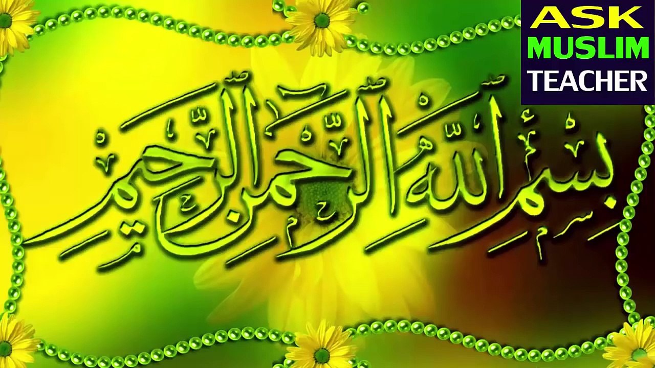 Ramazan Mai Har Hajat Pori Karne Ka Wazifa - Wazifa for Urgent Hajat - Har Khwahish Puri Hogi