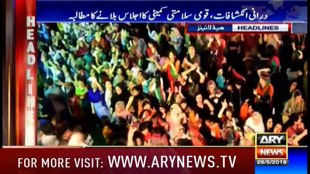 Headlines 0800 25th May 2018