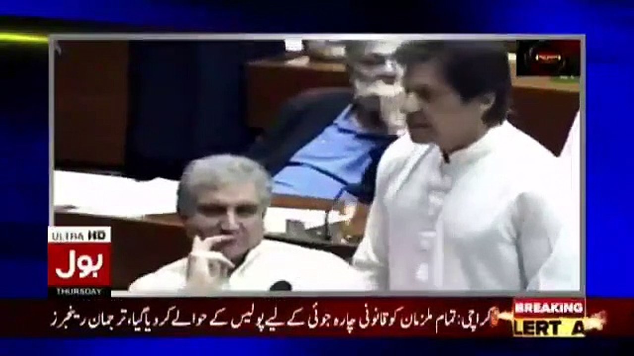 Daniyal Aziz Using Cheap And Abusive Language During Imran Khan's Speech