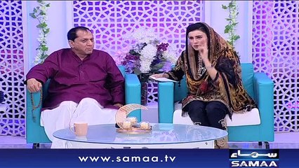 Tib-e-Nabvi | Subah Sehri Samaa Kay Saath | SAMAA TV | 26 May 2018