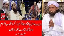 Aamir Liaquat ka Dr Zakir Naik par ilzam - Fight with Qari Khalil - Live Show Chor Kar jana Haqeeqat