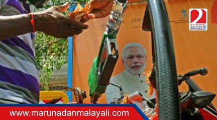 Fuel prices hiked