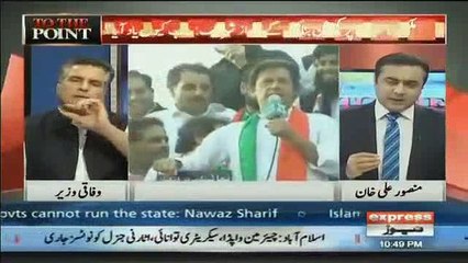 PTI Is Going To Total Melt Down- See Mansoor Ali Khan's Strong Reaction on Daniyal Aziz's Unrealistic Claim