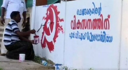 Chengannur Elections 2018 : ചെങ്ങന്നൂരില്‍ ഇന്ന് കൊട്ടിക്കലാശം | Oneindia Malayalam