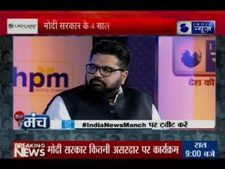 India News Manch: पेट्रोल-डीजल की कीमतों पर बोले रेल मंत्री पियूष गोयल