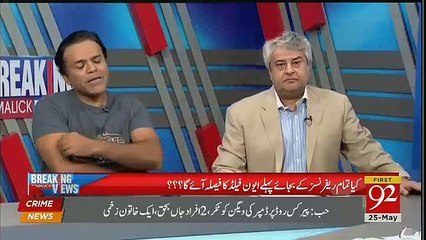 Kashif Abbasi Analysis on Kaptan's Strong Position in Punjab